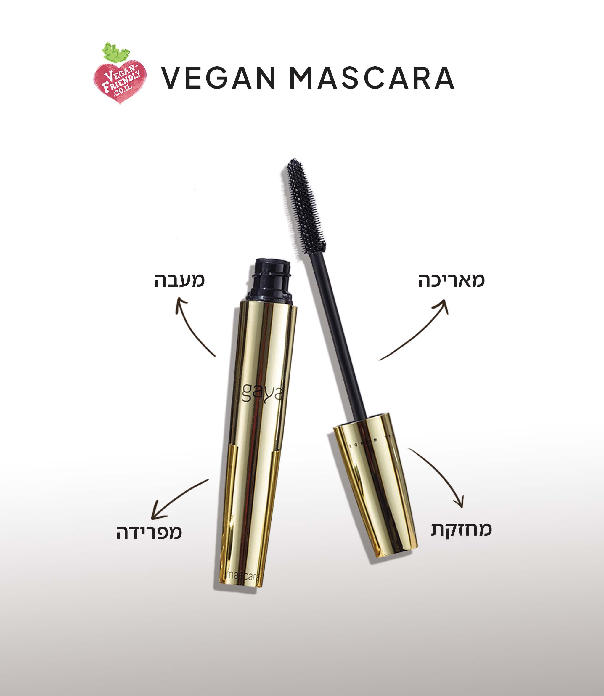 מסקרה טבעונית – תמונה 4