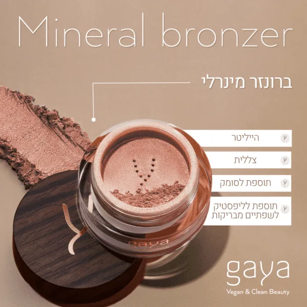ברונזר מינרלי
